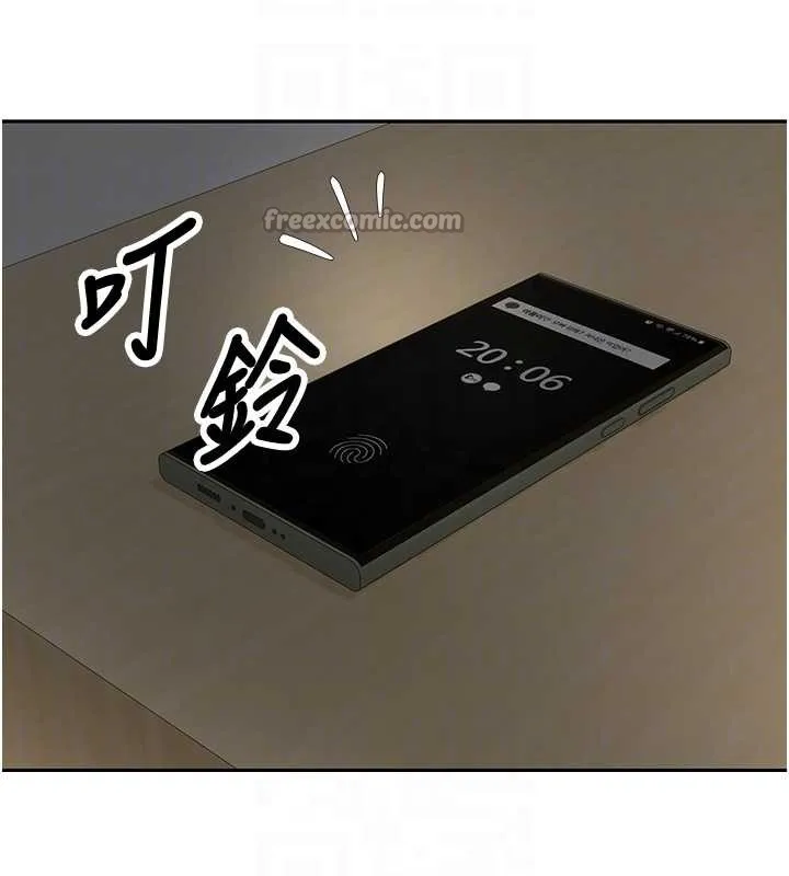 第45话-老公~要先吃我吗? 98
