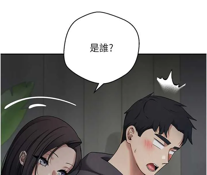 第45话-老公~要先吃我吗? 103