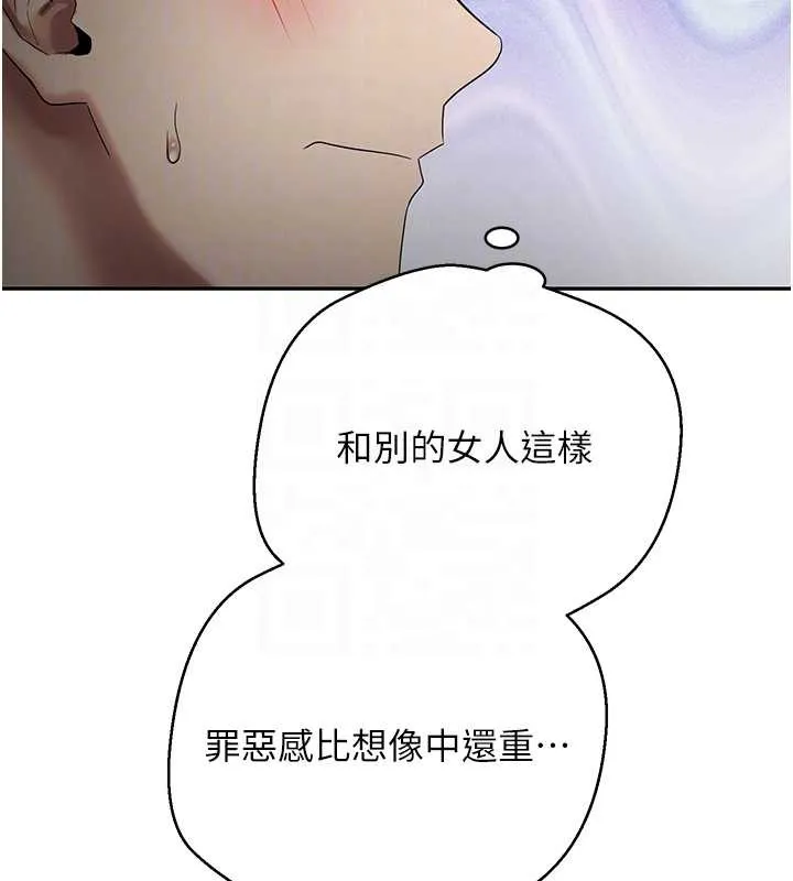 第45话-老公~要先吃我吗? 106