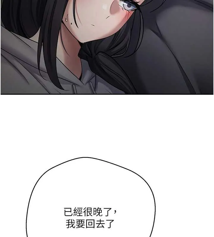 第45话-老公~要先吃我吗? 108