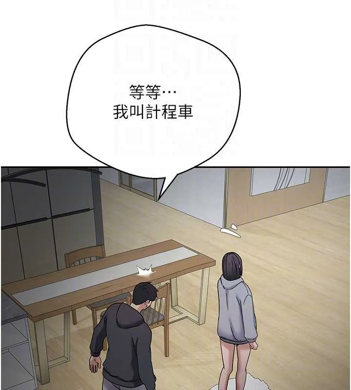 第45话-老公~要先吃我吗? 113