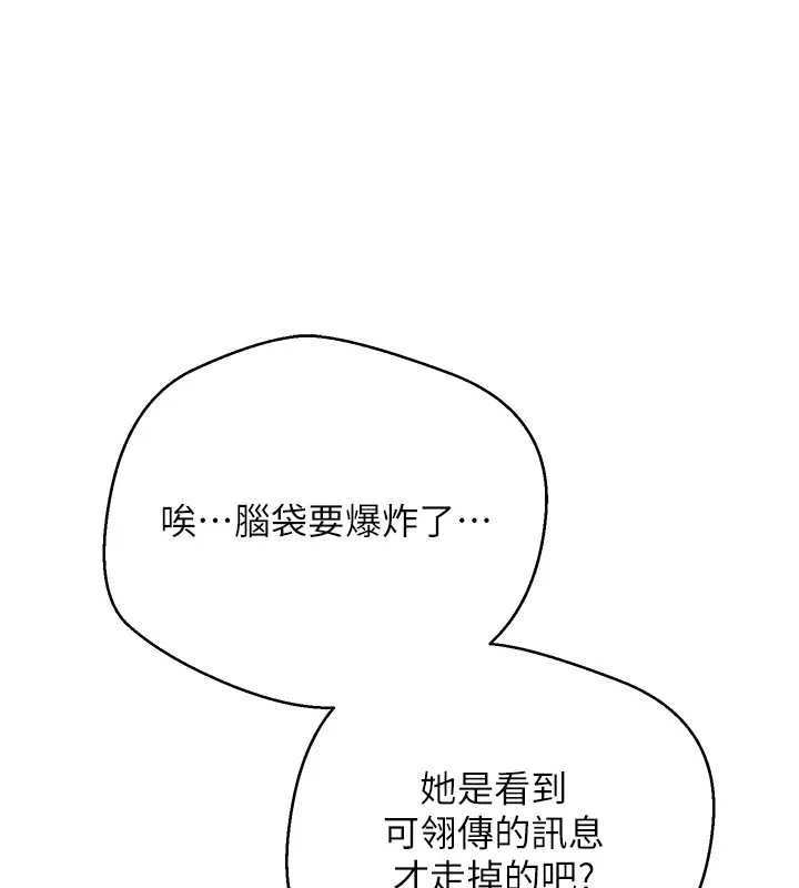 第45话-老公~要先吃我吗? 123