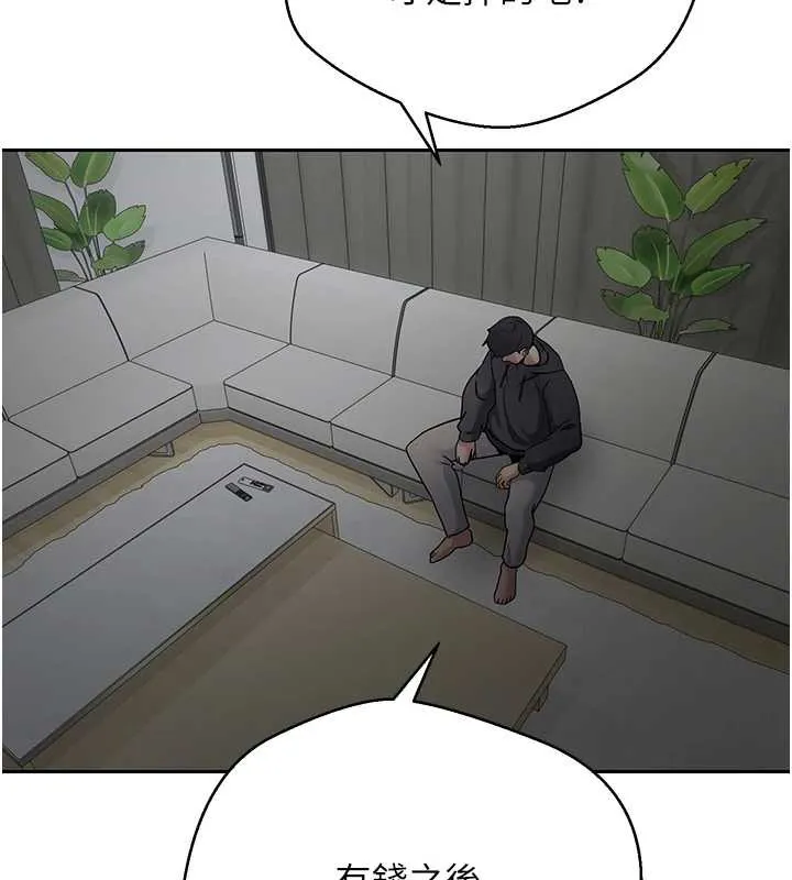 第45话-老公~要先吃我吗? 124