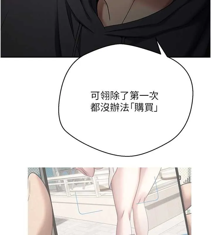 第45话-老公~要先吃我吗? 127