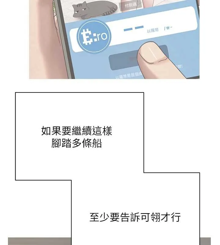 第45话-老公~要先吃我吗? 128