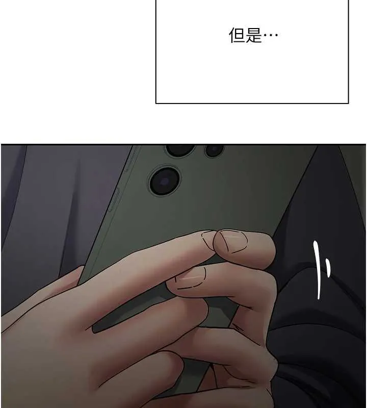 第45话-老公~要先吃我吗? 132