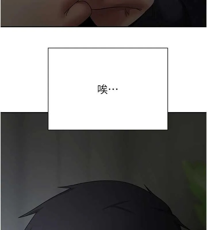 第45话-老公~要先吃我吗? 133