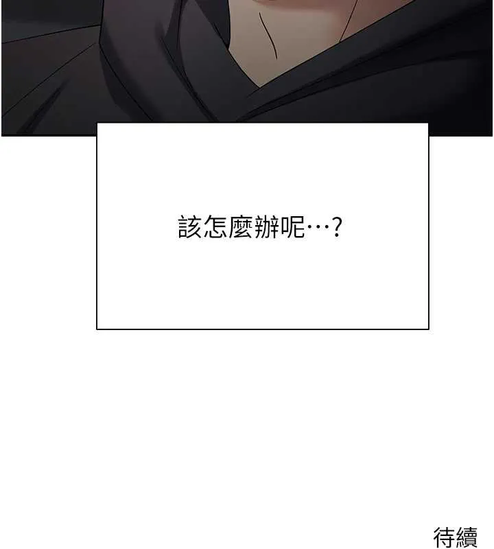 第45话-老公~要先吃我吗? 135