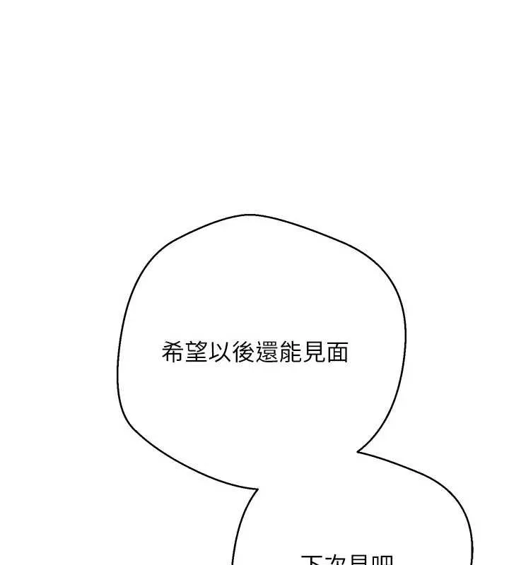 第46话-尽情感受妳的美好 1