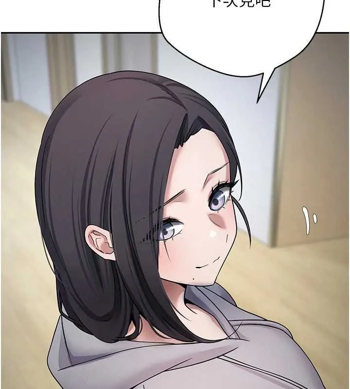第46话-尽情感受妳的美好 2