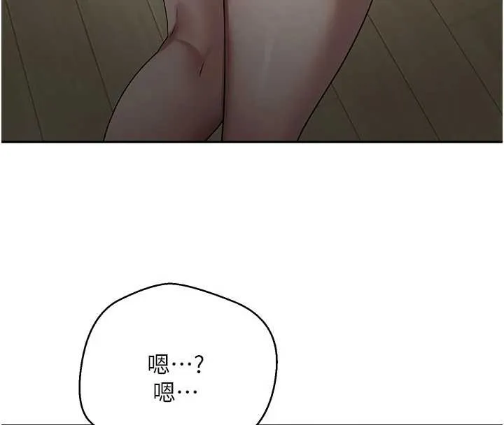 第46话-尽情感受妳的美好 4