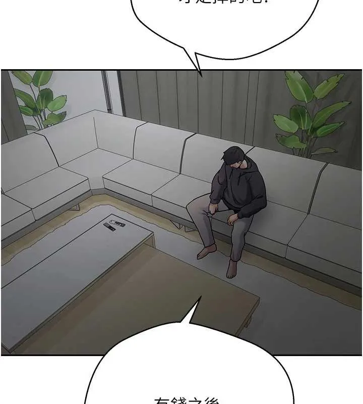 第46话-尽情感受妳的美好 9