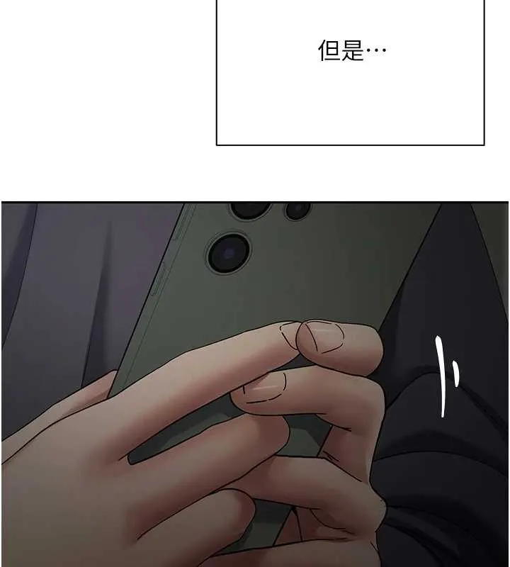 第46话-尽情感受妳的美好 17