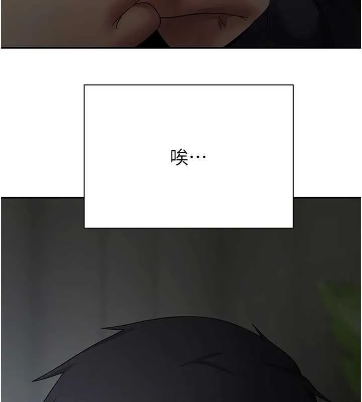 第46话-尽情感受妳的美好 18