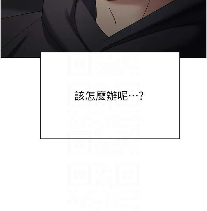 第46话-尽情感受妳的美好 20
