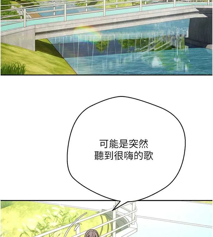 第46话-尽情感受妳的美好 23