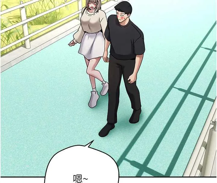 第46话-尽情感受妳的美好 24