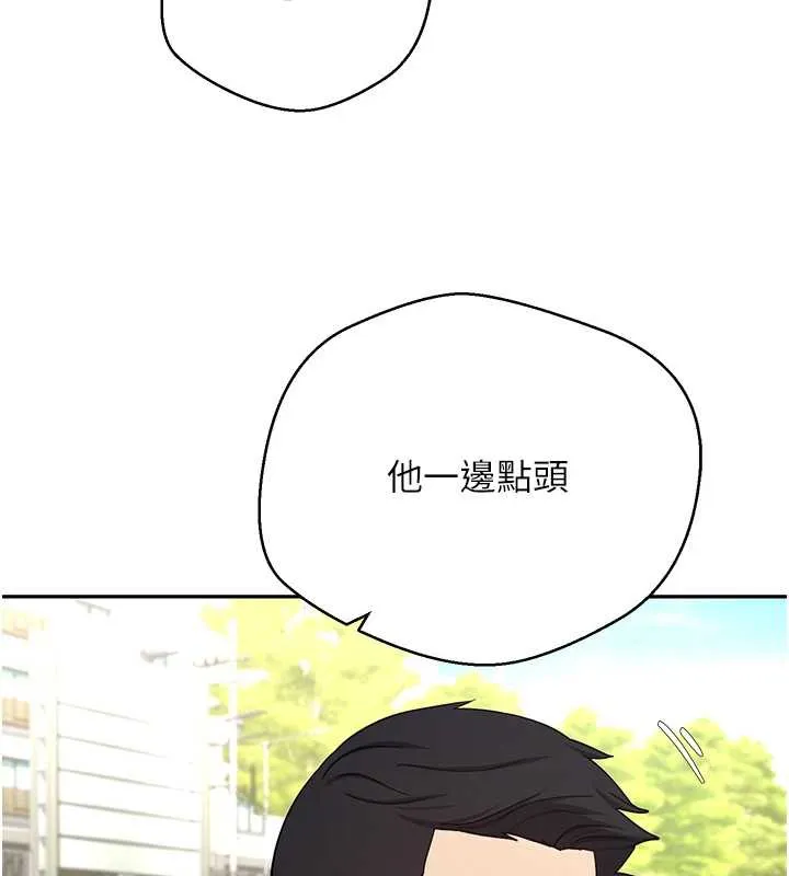 第46话-尽情感受妳的美好 25