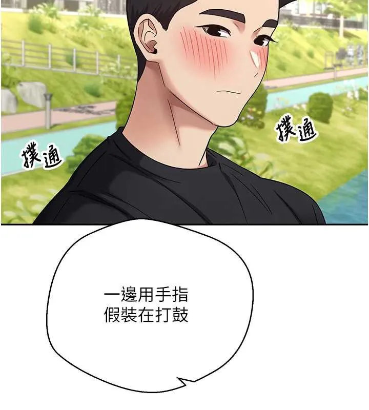 第46话-尽情感受妳的美好 26