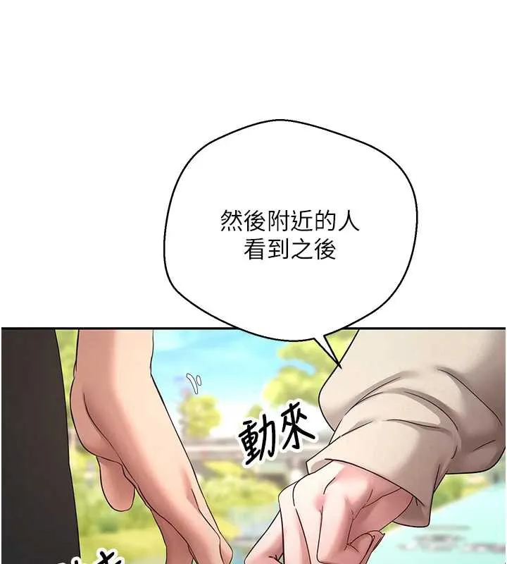 第46话-尽情感受妳的美好 27