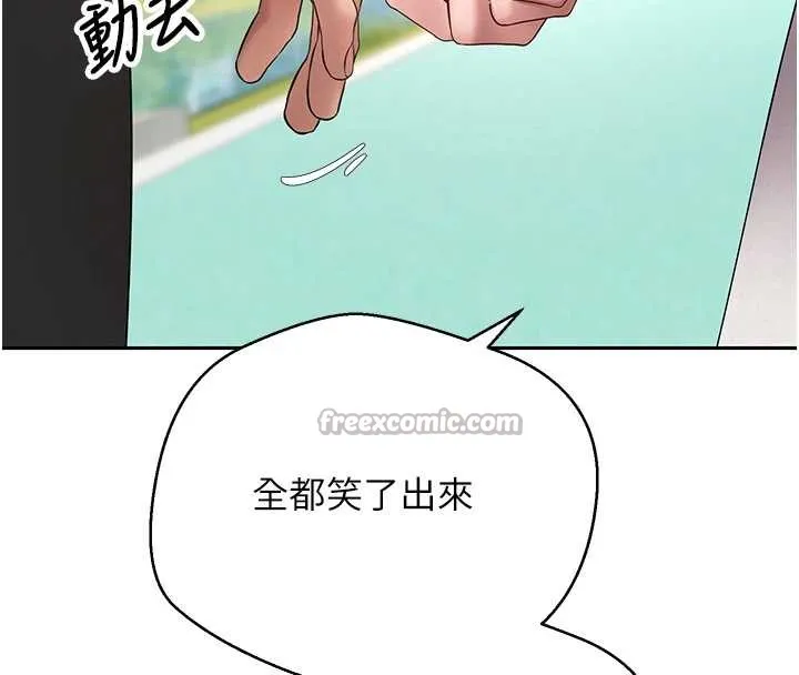 第46话-尽情感受妳的美好 28
