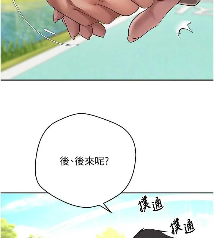 第46话-尽情感受妳的美好 30