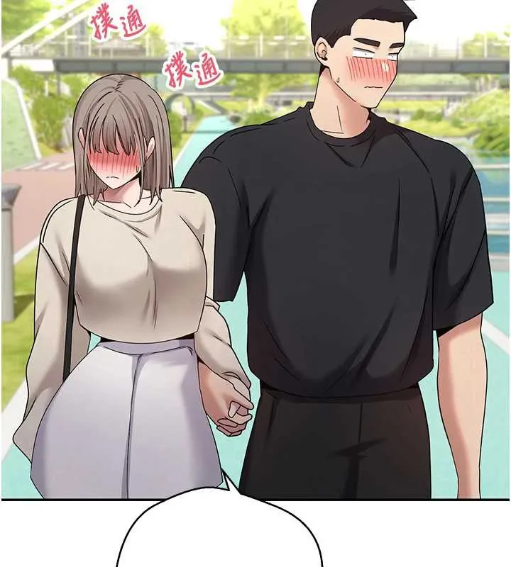 第46话-尽情感受妳的美好 31