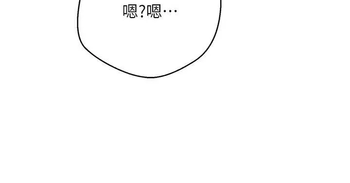 第46话-尽情感受妳的美好 32
