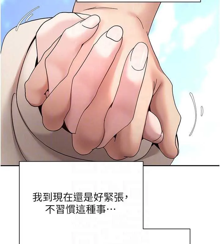 第46话-尽情感受妳的美好 34