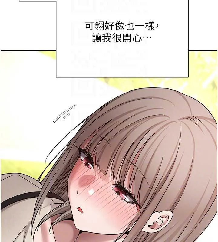 第46话-尽情感受妳的美好 35