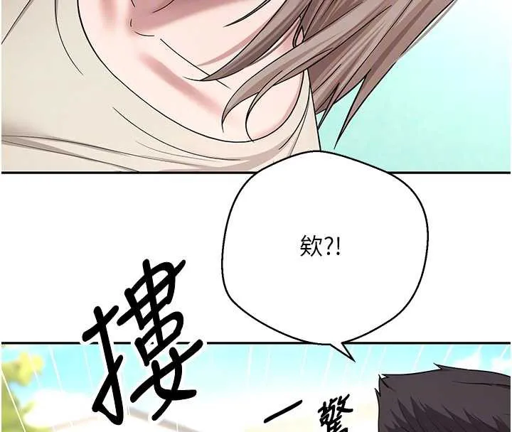 第46话-尽情感受妳的美好 36