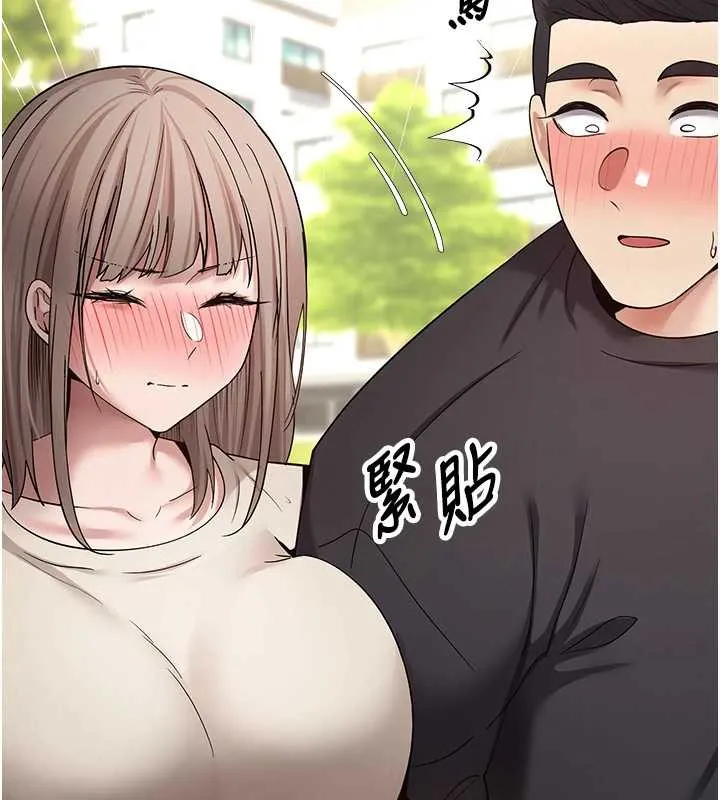 第46话-尽情感受妳的美好 37
