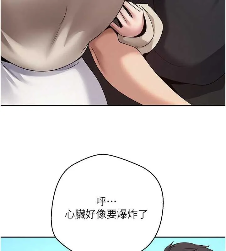 第46话-尽情感受妳的美好 38