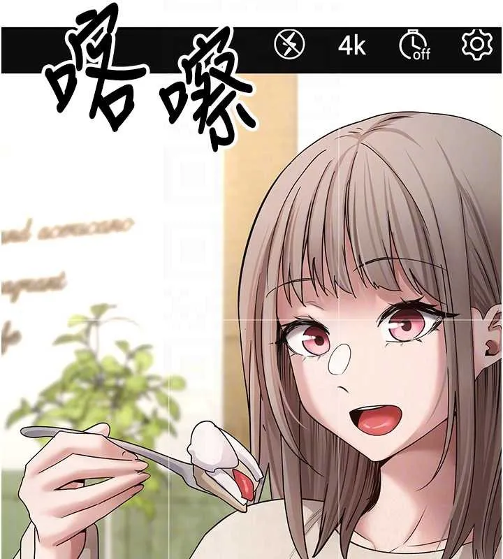 第46话-尽情感受妳的美好 49