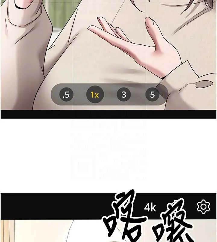 第46话-尽情感受妳的美好 50