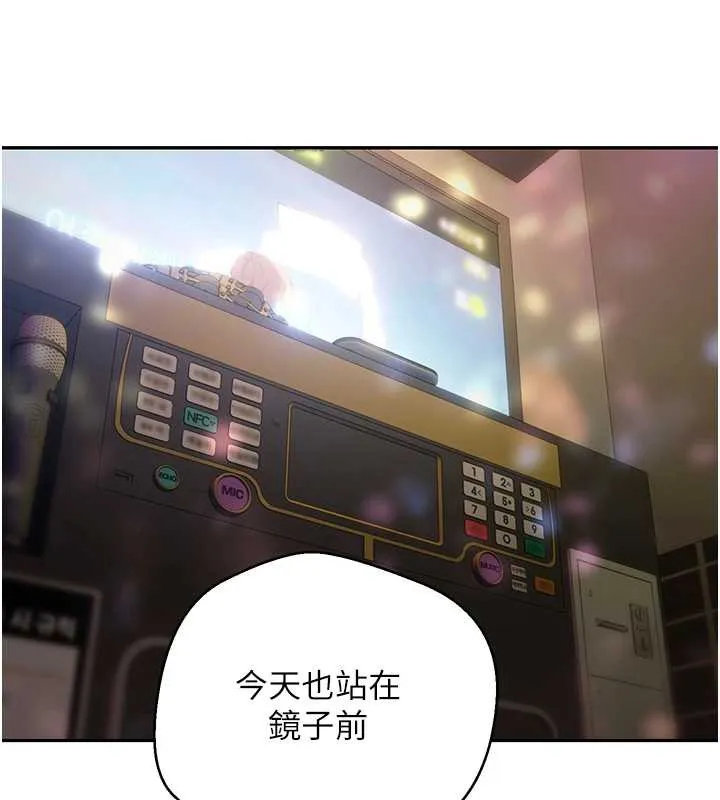 第46话-尽情感受妳的美好 53