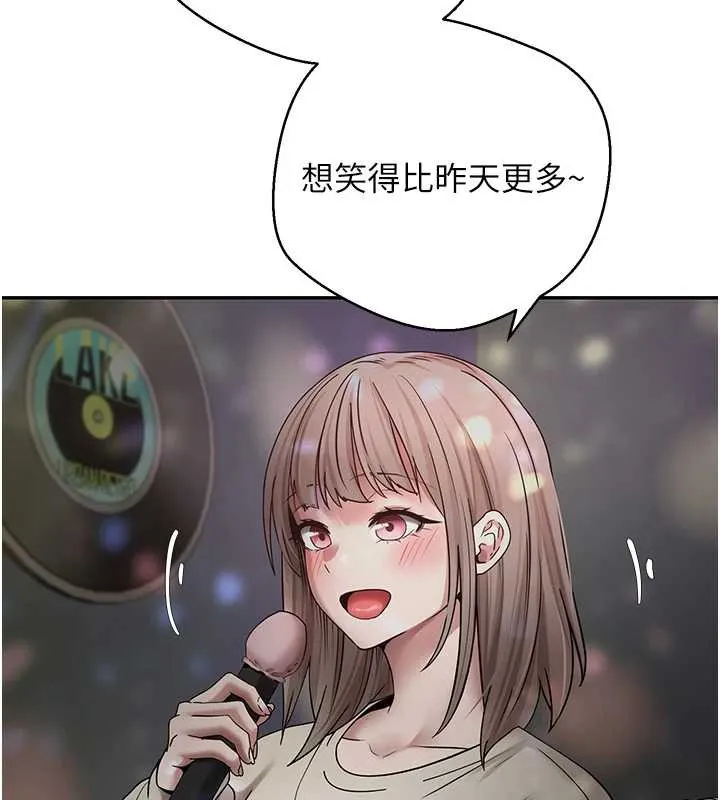 第46话-尽情感受妳的美好 54