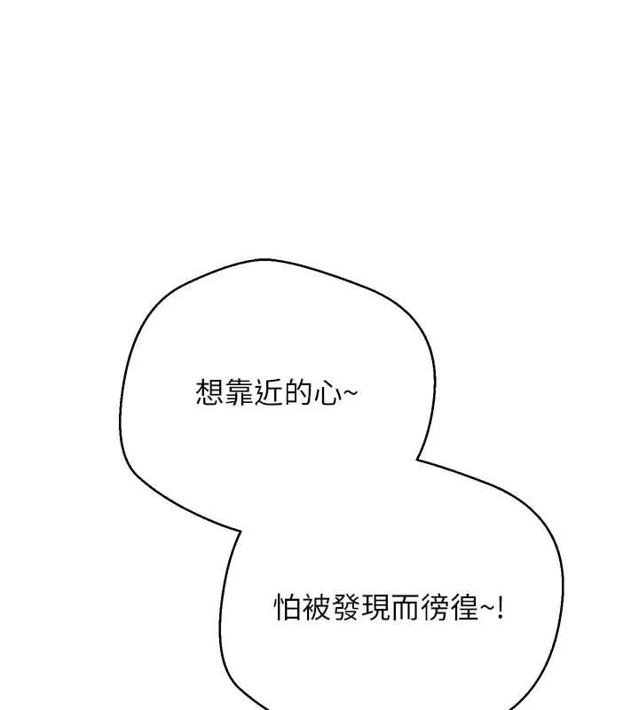 第46话-尽情感受妳的美好 57