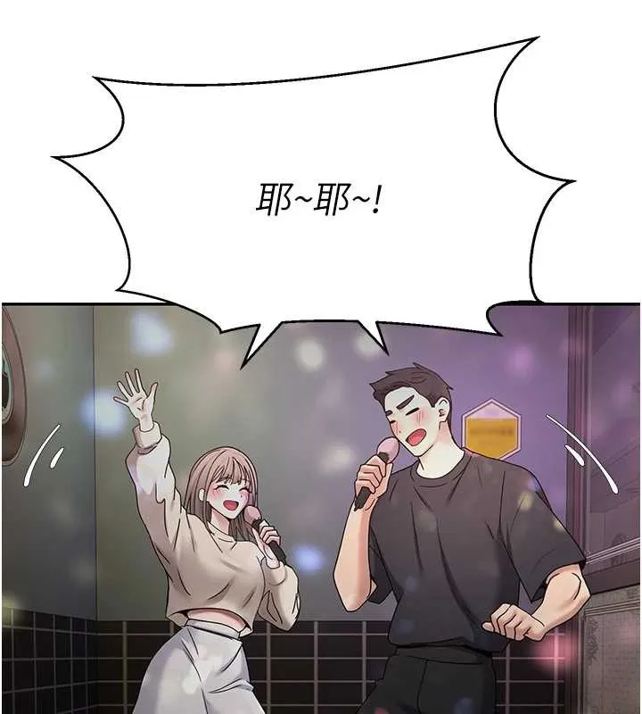 第46话-尽情感受妳的美好 59