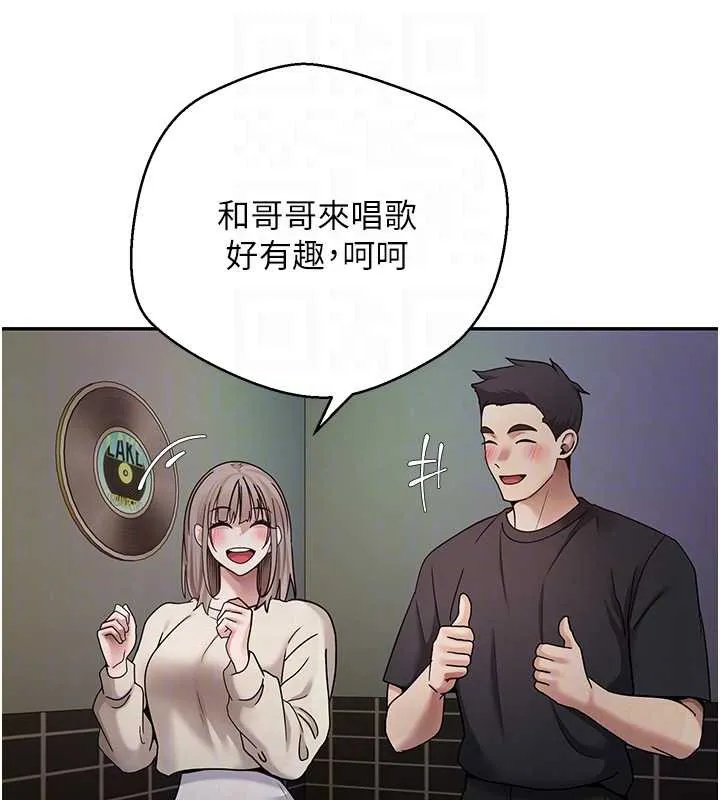 第46话-尽情感受妳的美好 61