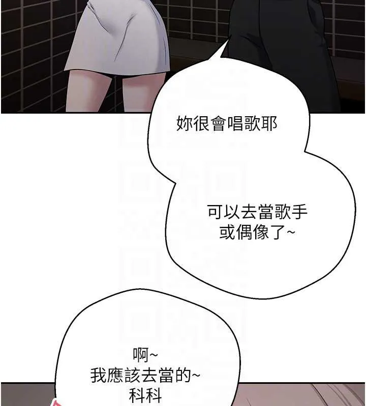 第46话-尽情感受妳的美好 62