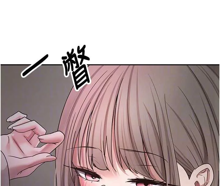 第46话-尽情感受妳的美好 64