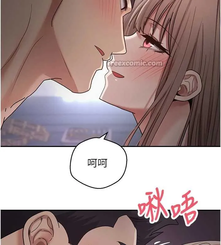 第46话-尽情感受妳的美好 70