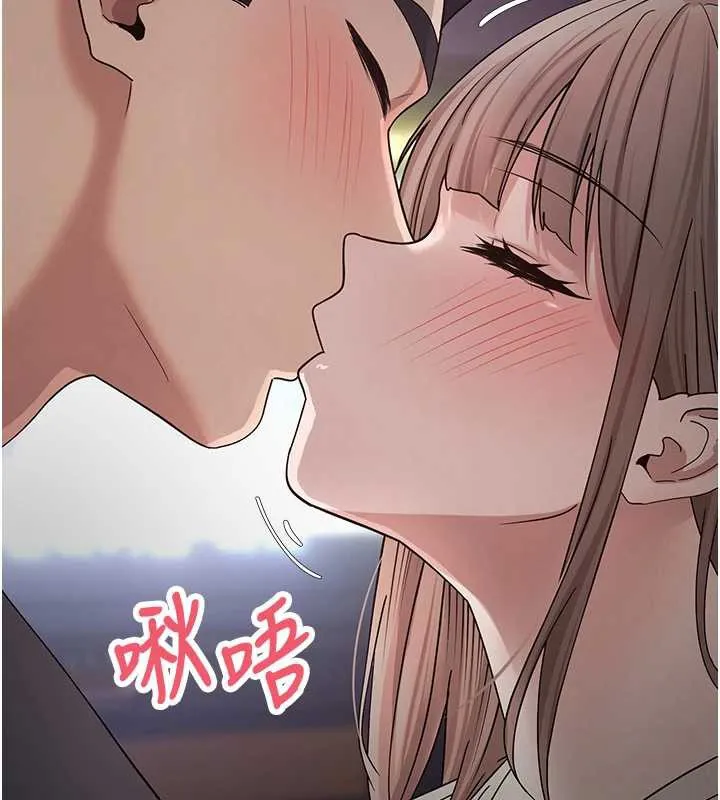 第46话-尽情感受妳的美好 71