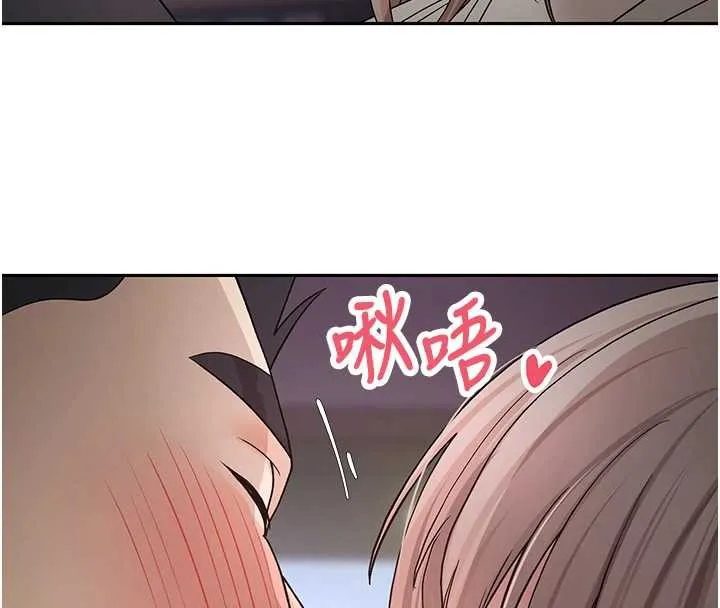 第46话-尽情感受妳的美好 72