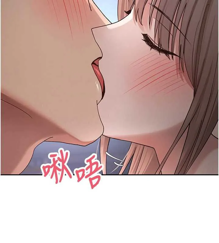 第46话-尽情感受妳的美好 73