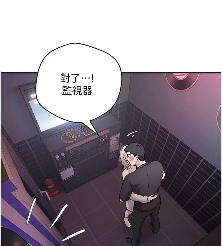第46话-尽情感受妳的美好 74