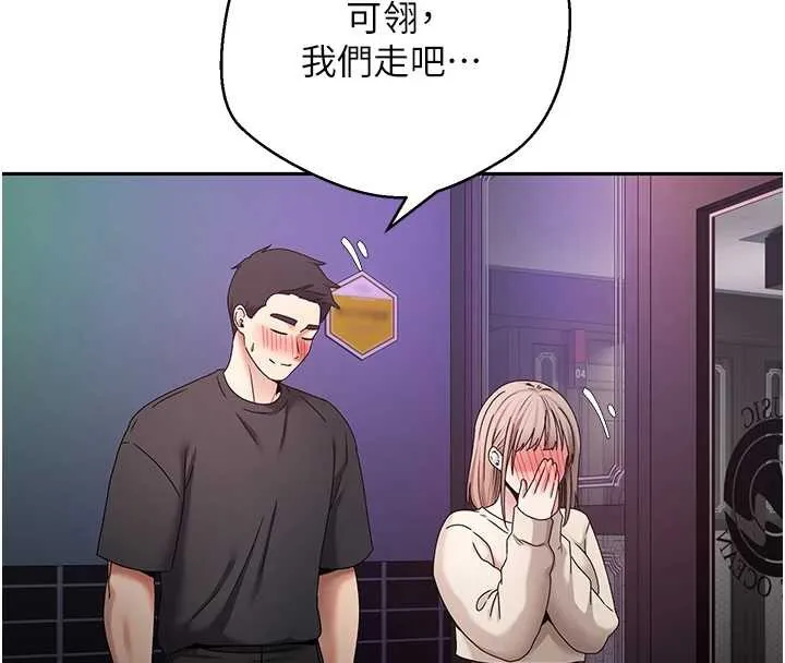 第46话-尽情感受妳的美好 76