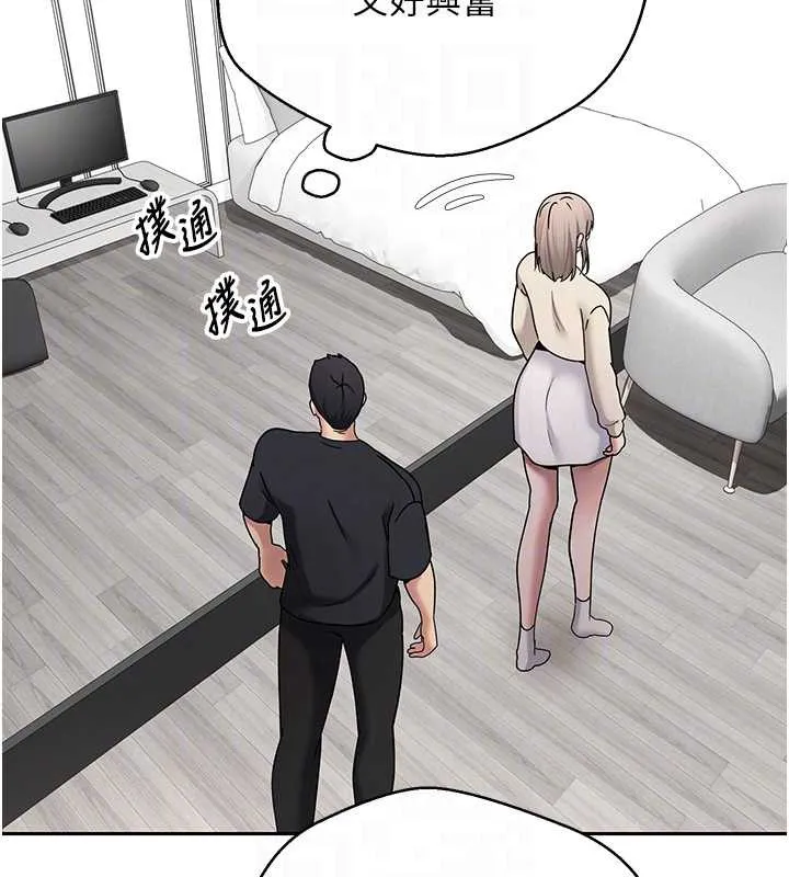第46话-尽情感受妳的美好 83