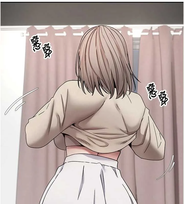 第46话-尽情感受妳的美好 86